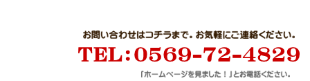 電話番号